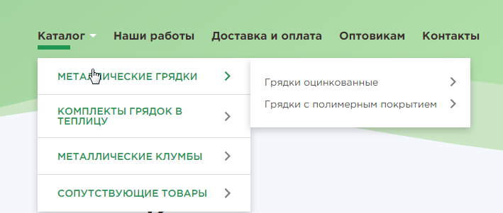 Кейс Webest - Грядки России