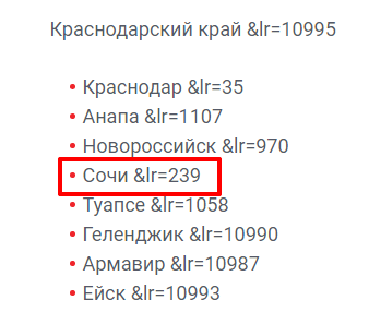 Кейс Webest - Грядки России 7