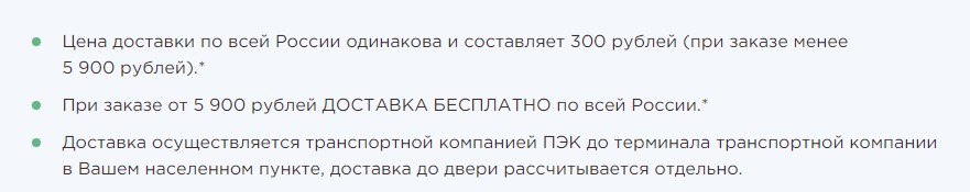 Кейс Webest - Грядки России 11