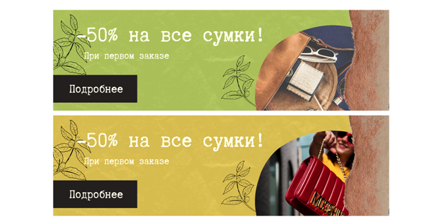 Внесение корректировок в объявления