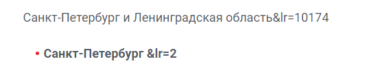 Кейс Webest - Грядки России 8
